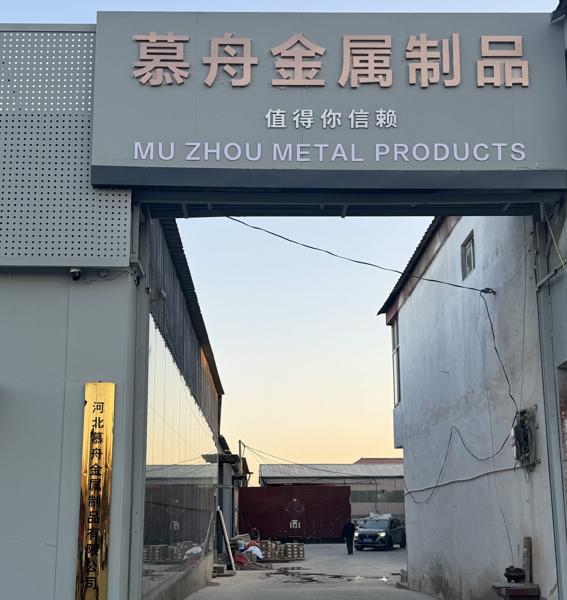 In the new year of 2026, our factory and office teams look forward to cooperating with you all.